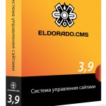 Об Eldorado CMS 3.9.3